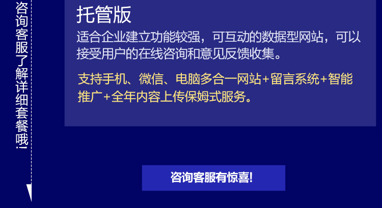 200002教育培訓(xùn)智能方案